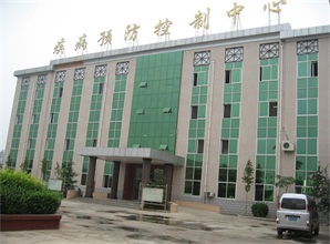荔波县疾病预防控制中心